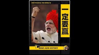 #硬核深度计划 #零基础看懂全球