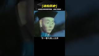 揭秘妖后慈禧出殯驚天內幕：現場臭氣熏天、血水橫流，發生了什么驚天事件