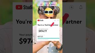 Green Screen Shorts की कमाई नहीं होगी 🤑❌ Green Screen video monetization #shorts
