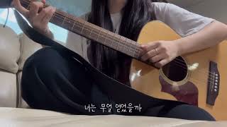 자작곡 - 클로버(☘️🍀)