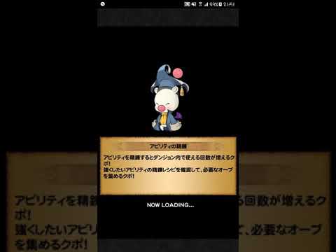 【滅+】地獄の番犬：スタミナ1
（無凶斬）