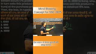 SSC CGL 2025 Maths by Abhinay sir #shorts #ssc #abhinaymaths #cgl #cgl2025