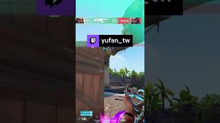 純愛戰士應聲倒地 | yufan_tw @ #Twitch #valorant #clutcj