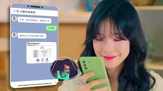 冷靜想想反詐系列 EP1【不明中獎勿輕信，操作網銀要小心】_完整版