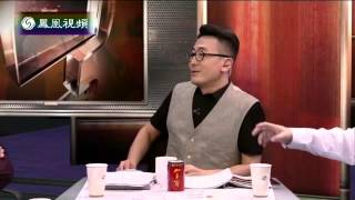 20140725 锵锵三人行 明代鸡缸杯拍出2·8亿港元 买主拿来喝茶