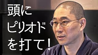 人生の時間を無駄にしないための、たった一つの作業。