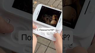 Распаковка ANBERNIC RG Slide #unboxing #anbernic #retrogaming #retrowave #retro #psp #snes #shorts