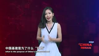 【北京大兴国际机场即将竣工：中国基建仅为“作秀”？】Beijing Daxing Int’l Airport - China's infrastructure not a stunt