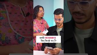 Save your Instagram ID ll #reels #trending #techreel #shorts #viral