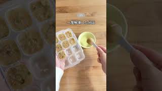 【離乳食冷凍NG3選】#0歳育児#0歳児ママ#令和6年ベビー#ベビーグッズ#ベビー用品#赤ちゃん用品#育児グッズ#新米ママ#赤ちゃんのいる生活#フリージング#フリージングトレイ#離乳食ストック