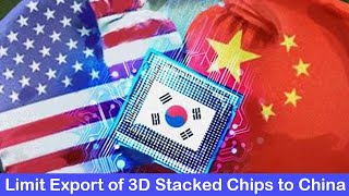 U.S. pressures South Korea to limit exports of high-performance 3D stacked DRAM chips to China.