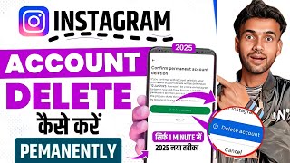 2025 👉🏼Instagram Account Delete Kaise Kare Permanently | How To Delete Instagram Account Permanently