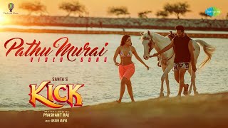 Pathu Murai - Video Song | Kick | Santhanam, Tanya Hope | Arjun Janya | Armaan Malik | Saindhavi