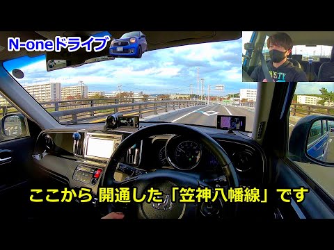 レヴォーグ今週納車です  N-oneで新しく開通した道路を走ってみました