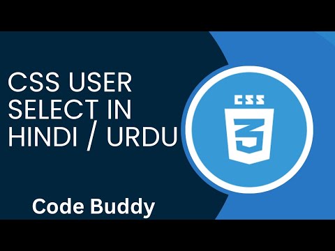 CSS User-Select Tutorial in Hindi / Urdu 