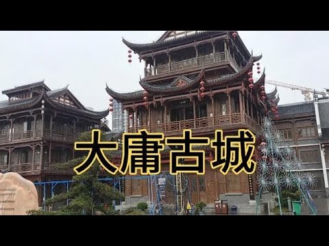 张家界大庸古城！