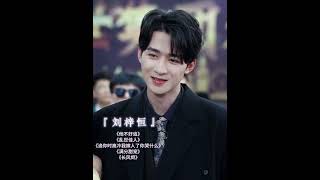 【短剧主演】💕爆款男主合集💕#豪門總裁 #短劇 #總裁 #帥 #帥哥 #養眼 #盤點