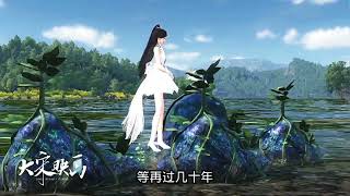 国漫剧场，热播动漫连续剧：第1723集医女小四妹 #动漫 #二次元 #原创 #剧情 #逆水寒ol