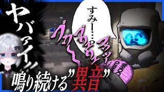 仲間が襲われてる間もブーブークッションを鳴らし続けるらっだぁ【LETHALCOMPANY/リーサルカンパニー】