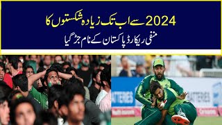 Babar Azam and Mohammad Rizwan Drop in Latest ICC T20 Player Rankings | Nawaiwaqt