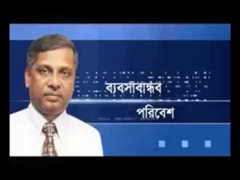 Hafiz Ibrahim, Bhola-2, পর্ব-3, বোরহানউদ্দিন ও দৌলতখান উন্নয়নের কিছু চিত্র
