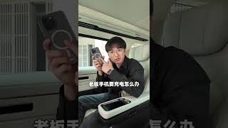空中头等舱和陆地头等舱有啥区别？ 翼真L380 头等舱