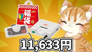 PCエンジン初心者向け11633円福袋を開封だ【遊戯屋レトロゲーム福袋】