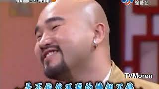 歡喜玉玲龍 辛龍模仿