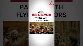 WHEN JAIIB ASPIRANTS PASSED WITH FLYING COLORS #jaiib2023 #jaiibmay2023 #jaiibexam2023 #shorts