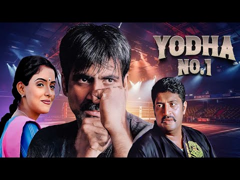 Ravi Teja's Superhit Action Movie : Yodha No.1 | Full Action Dubbed Movie 4K | Asin, Prakash Raj