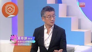 醫生與你：癌症新知