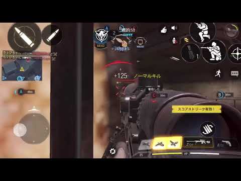 COD音ハメ Pawer Ranger