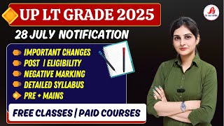 📚 UP LT Grade 2025- Detailed Notification | All Info | 28 July📚