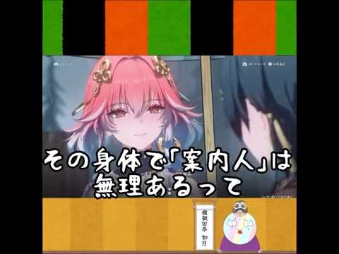 【鳴潮】長離さんとの初会合で主よりもコメント欄が沸く配信