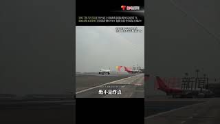 5月28日,C919国产大飞机商业首飞成功,总设计师吴光辉：这是圆梦之旅！#C919 #吴光辉 #shorts