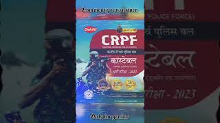 CRPF 2023 #crpf #crpfexam #crpfrecruitment #indianarmy #armylover #indianarmyexam