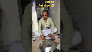 मनवा.....#instapic #song #jadugar #jadu #short