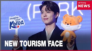 Actor Park Bo-gum named honorary ambassador for S. Korean Tourism