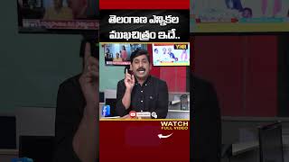 #journalistynr #pawankalyan #chandrababu #bjp #tdp #tspolitics #tselections2023 #tselections