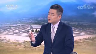 《防务新观察》 20210106 美军机窥探南海 “武库舰”欲搅亚太 美“撕裂大戏”或将迎来高潮？