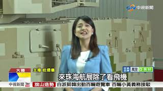 爬陡坡.越水池 坦克動態演示展現機動性│中視新聞 20181107