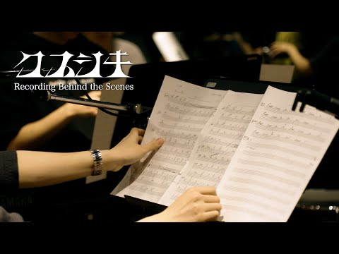 Mrs. GREEN APPLE「クスシキ」Recording Behind the Scenes