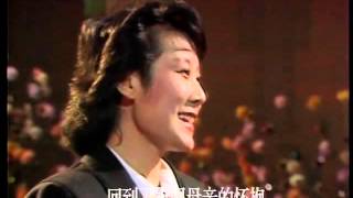 1986年央视春节联欢晚会 歌曲《军港之夜》 苏小明| CCTV春晚