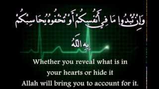 Surah Al Baqara 284-286 by Sheik Mishari
