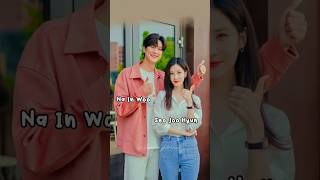 Na In Woo & Seohyun JINXED AT FIRST #kdrama #seohyun #nainwoo #shorts