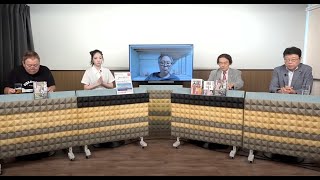 【北村晴男議員登場！】参院選で見事当選した北村晴男議員が、外国人問題やスパイ防止法について徹底討論！【マンデーバスターズ】ほんこん×高橋洋一×門田隆将×北村晴男×斎藤七夏瑚