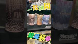 【2024臺灣戶外用品展】限量商品上線，風格選物IGT，買到剁手手！！😱 10/4-10/7還有三天