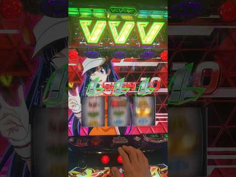朝1から456確出たんじゃ！！#ヴァルヴレイヴ #パチスロ #456