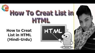 How to Create List In HTML (Hindi-Urdu)