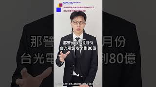 大戶暗碼曝光！為何故意砸盤後又急拉？20250708小謝老師 #韓系暖男分析師#股市歐巴#小謝老師#分析師#股票投資#股票分析#交易分享#股票分析#投資理財#交易策略#股市 #投顧 #股票學習